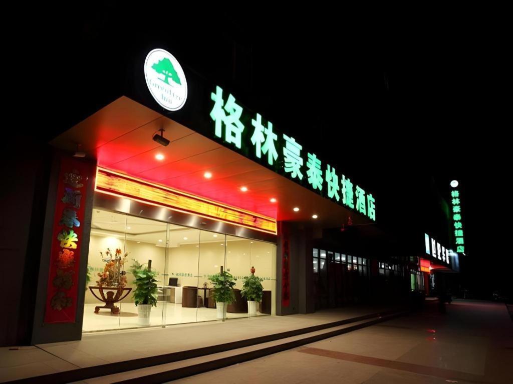 Greentree Inn Nanjing Lishui District Lishui Airport Road Express Hotel Zewnętrze zdjęcie